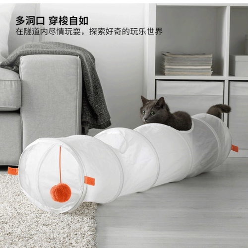IKEA/宜家猫咪玩具逗猫神器