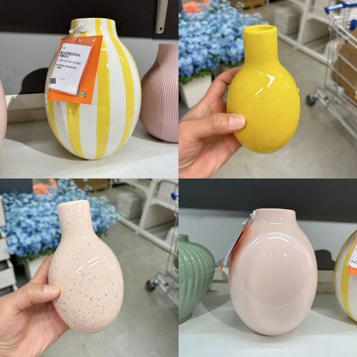 IKEA/宜家 布鲁比约小花瓶花器陶瓷彩釉插花餐桌装饰摆件