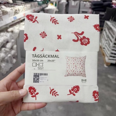 IKEA宜家 托赛科玛 靠垫抱枕套沙发床头靠垫套装饰全棉50x50cm