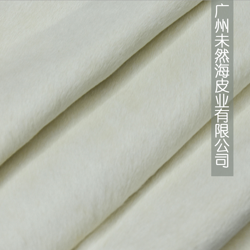 白色牛毛皮裁块尺寸定制纯色真皮