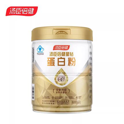 汤臣倍健星钻650克金装600克蛋白质粉成人老年乳清营养粉 正品