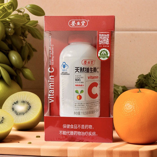 养生堂天然维生素C咀嚼片
