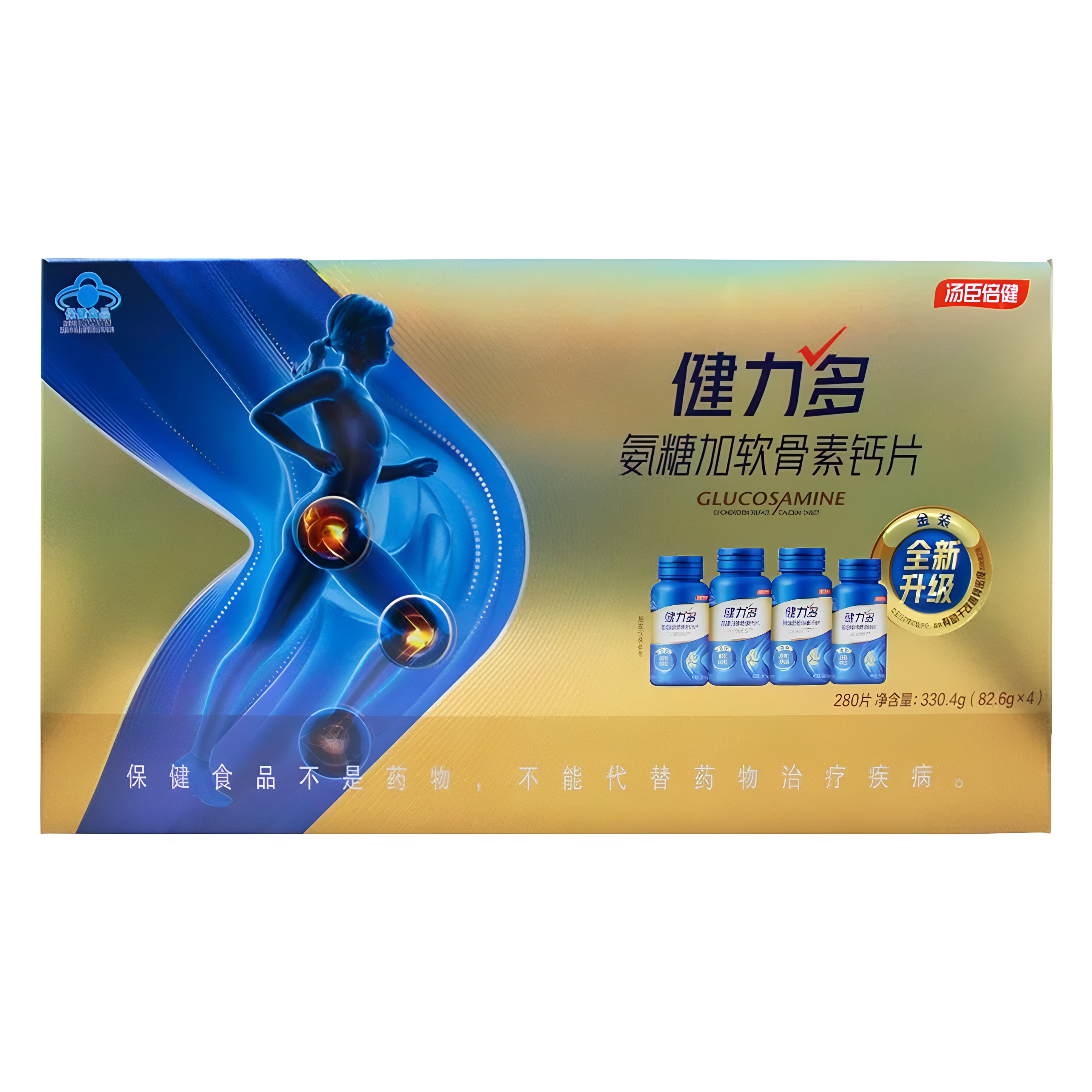 280片汤臣倍健健力多礼盒氨糖加软骨素片新升级礼盒装