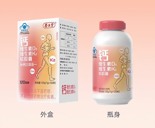 养生堂钙d3k2中年成人领钙入骨
