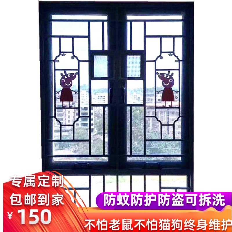 金刚网防蚊纱层儿童防护网铝合金缝焊接易拆洗防盗