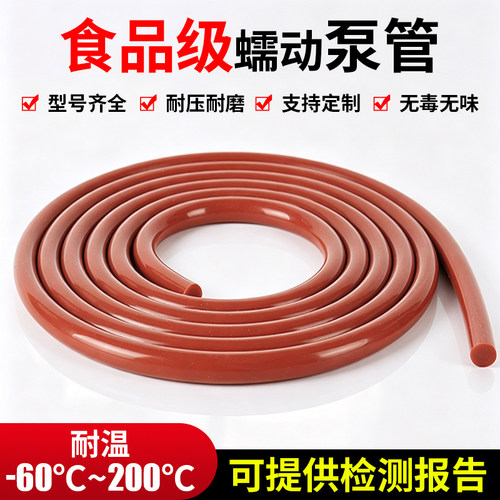 硅胶条密封条耐高温硅胶线实心条