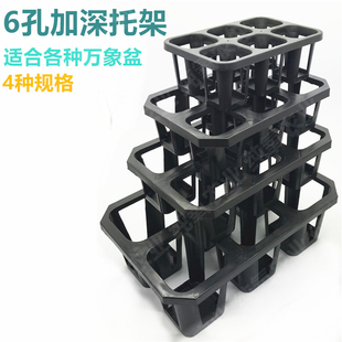 6格托架 塑料花盆 万象盆 加高黑方育苗盆多肉植物整齐收纳盒