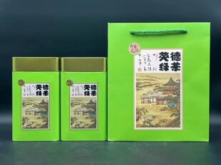 新茶英德绿茶500g克 高山生态早春炒青绿茶茶叶 英德特产共两罐装