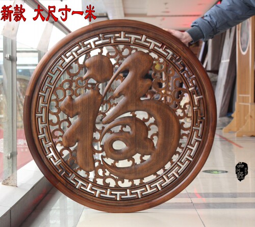新中式东阳木雕香樟木挂饰