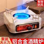 铝合金酒精炉饭店商用小火锅干锅炉锅具家用固体液体锅仔户外便携