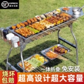 加厚不锈刚烧烤架户外庭院烧烤炉2025新款 家用便携多功能烧烤工具