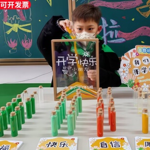 流沙签到相框幼儿园小学开学签到台摆件新年迎新仪式感布置沙子画