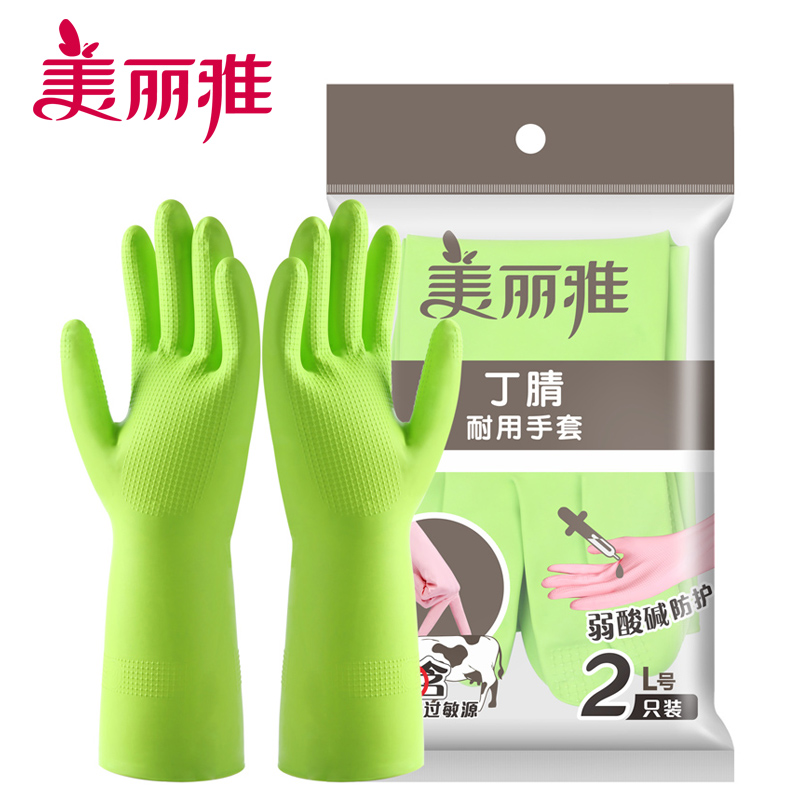 美丽雅手套厨房家用洗碗家务女丁腈耐用手套 防水乳胶橡胶加厚型