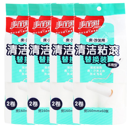 美丽雅多用型清洁粘滚替换装除尘器替换纸除尘粘毛滚筒粘尘纸包邮