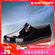 Giày mùa xuân và mùa thu thấp giày nam mưa có xu hướng chống thấm nước và giày chống nước nhẹ, giày thoải mái bằng nhựa - Rainshoes