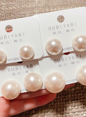 珍珠耳钉欧比·雅比时尚