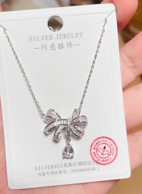 闪亮银饰通体S925纯银莫桑钻时尚锁骨项链女百搭气质优雅潮57