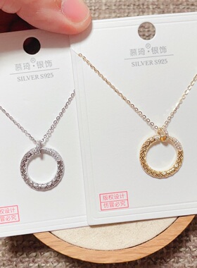 慕琦银饰通体S925纯银微镶圆环时尚锁骨项链女百搭气质个性潮
