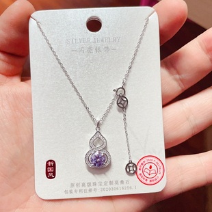 闪亮银饰通体S925纯银紫色莫桑钻时尚锁骨项链女百搭气质潮 98#