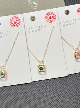 雅施丽芙银饰通体S925纯银微镶灵动款小锁时尚锁骨项链女百搭