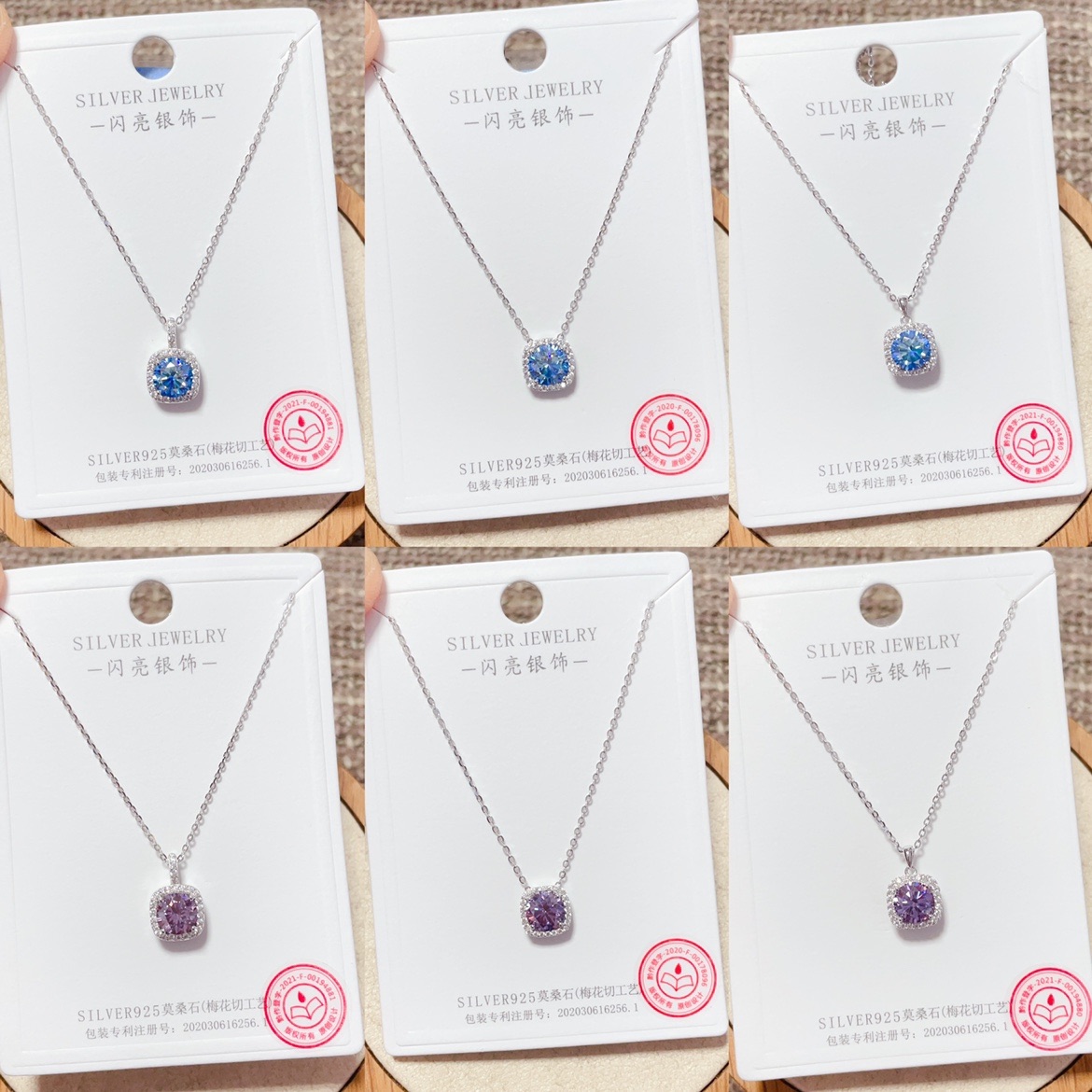 闪亮银饰通体S925纯银海蓝色紫色莫桑钻时尚锁骨项链女百搭气质潮