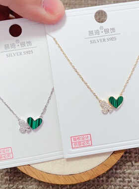 慕琦银饰通体S925纯银微镶孔雀石梅花爱心可爱时尚锁骨项链女