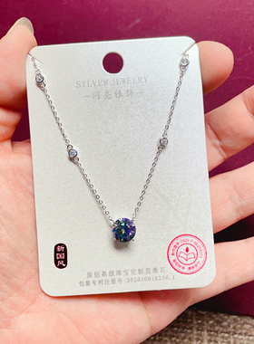 闪亮银饰通体S925纯银七彩绿色莫桑钻项链女时尚百搭气质优雅131#
