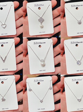 慕琦银饰通体S925纯银微镶珍珠四叶草爱心皇冠字母VD锁骨项链