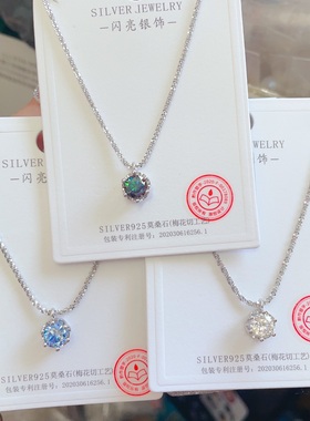 闪亮银饰通体S925纯银莫桑钻满天星链条时尚锁骨项链女百搭气质潮