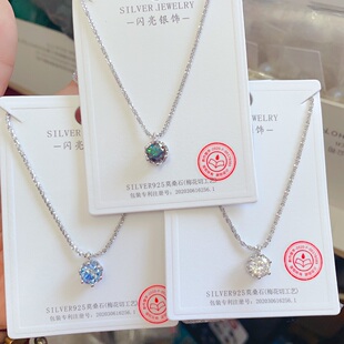 闪亮银饰通体S925纯银莫桑钻满天星链条时尚锁骨项链女百搭气质潮