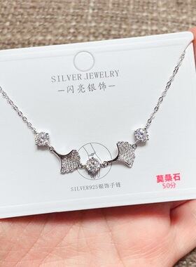 闪亮银饰通体纯银莫桑钻手链女百搭气质优雅轻奢潮