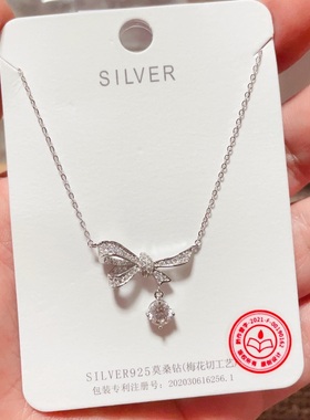 闪亮银饰通体S925纯银微镶白色莫桑钻时尚锁骨项链女百搭潮55