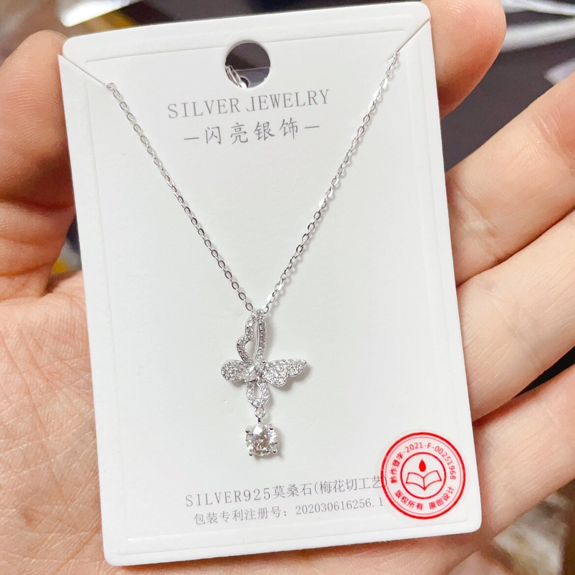 闪亮银饰新款通体S925纯银莫桑钻时尚锁骨项链女百搭气质优雅潮60