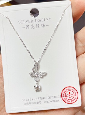 闪亮银饰新款通体S925纯银莫桑钻时尚锁骨项链女百搭气质优雅潮60