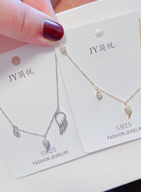 简悦银饰纯微镶锆石天使之翼项链