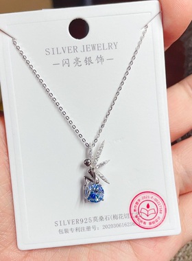 闪亮银饰通体S925纯银微镶海蓝色莫桑钻时尚锁骨项链女 35
