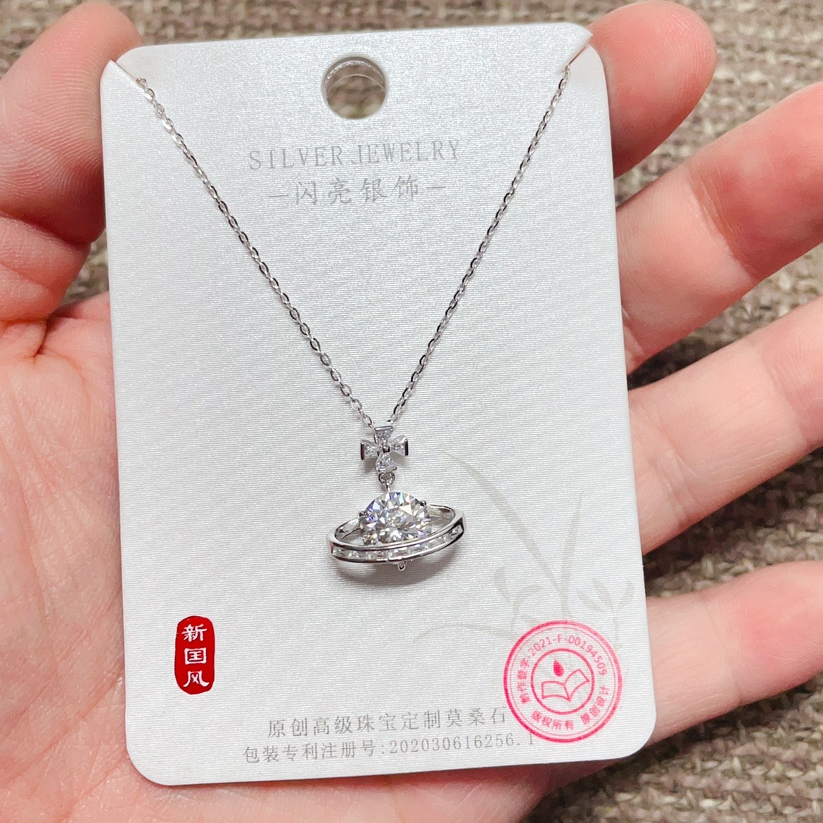 闪亮银饰项链莫桑钻2克拉9
