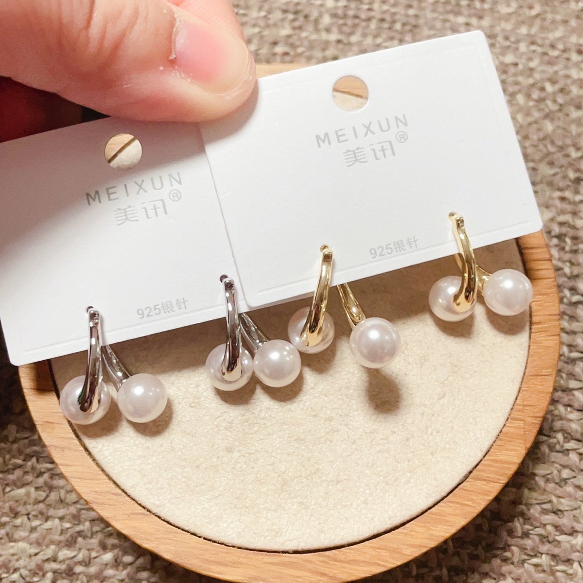 美讯耳饰新款金属光面珍珠后挂式两戴款时尚耳环耳钉女银针百搭潮