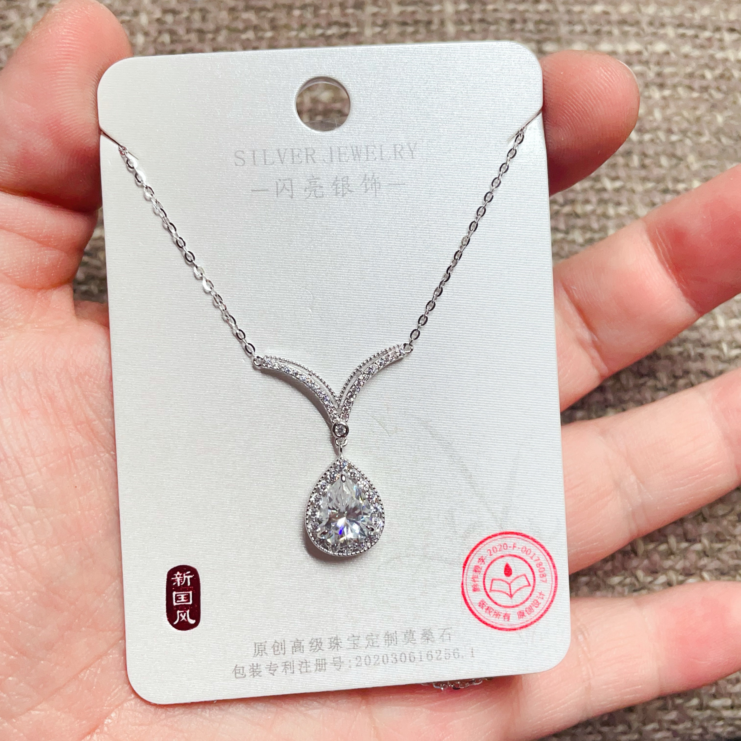 2398  50�� ��������ͨ��S925����Īɣ��ʱ����������Ů�ٴ��������ų� 106# 60.72Ԫ