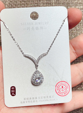 闪亮银饰通体S925纯银莫桑钻时尚锁骨项链女百搭气质优雅潮 106#