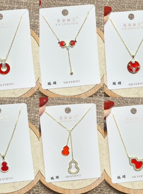 雅施丽芙银饰通体S925纯银微镶红色玛瑙葫芦小鱼鹿头锁骨项链
