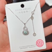 闪亮银饰项链莫桑钻蓝色