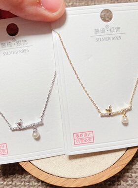 慕琦银饰通体S925纯银微镶珍珠精致小竹子时尚锁骨项链女百搭