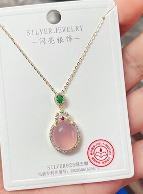 闪亮银饰通体S925纯银微镶玉髓项链30