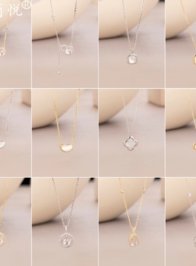 简悦银饰通体S925纯银月光石贝壳四叶草平安锁蝴蝶结锁骨项链女潮