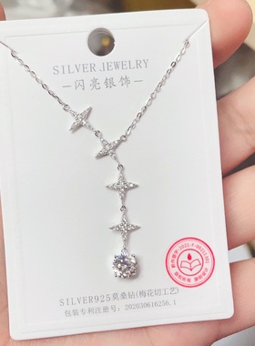 闪亮银饰通体S925纯银微镶莫桑钻时尚锁骨项链女气质 32