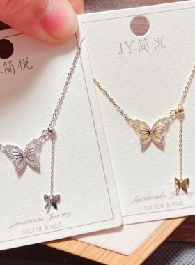 简悦银饰通体S925纯银微镶蝴蝶可抽拉调节锁骨项链女百搭气质
