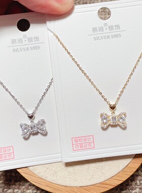 慕琦银饰通体S925纯银微镶轻奢爱心蝴蝶结时尚锁骨项链女甜美