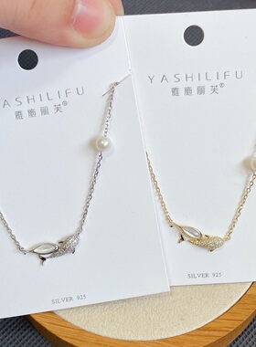 雅施丽芙银饰S925银镀金微镶贝壳小海豚余生有你锁骨项链女