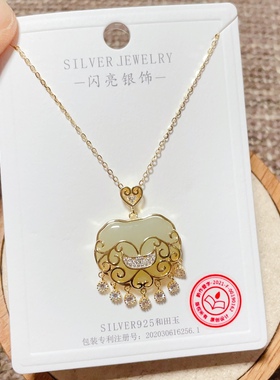 闪亮银饰通体S925纯银微镶和田玉时尚锁骨项链女轻奢气质 58